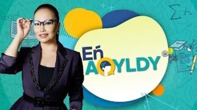 Очередной четвертьфинал